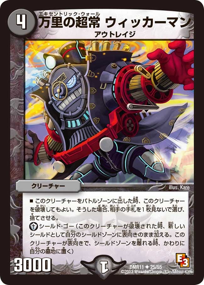 card83943-series65477-rarity101855