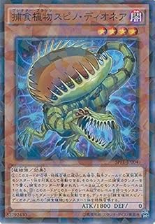 card5515-series12655-rarity2