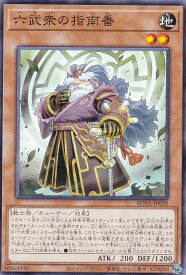 card668-series1106-rarity1