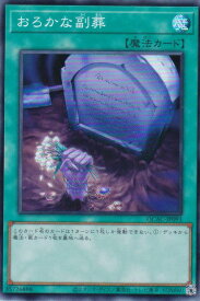 card5542-series2361-rarity3