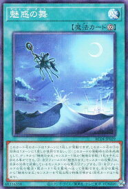 card672-series1279-rarity2