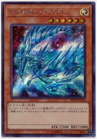 card5701-series9185-rarity5