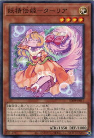 card5769-series7038-rarity1