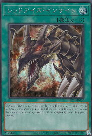 card5783-series4322-rarity5