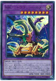 card5793-series13323-rarity7