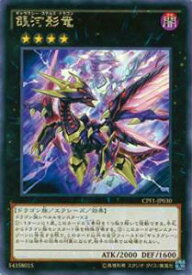 card5829-series13380-rarity62