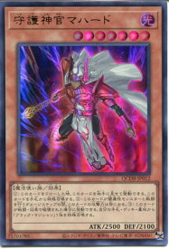 card5841-series1759-rarity7