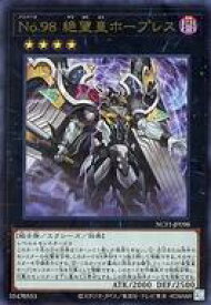 card5844-series7049-rarity7