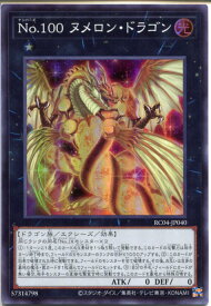 card5849-series5072-rarity3