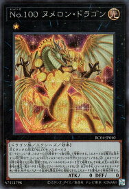 card5849-series5072-rarity5