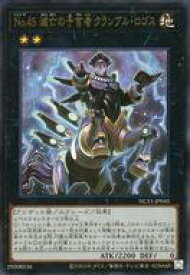 card5850-series7049-rarity7