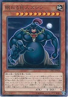 card5851-series13380-rarity1