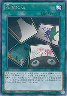 card5852-series13380-rarity62