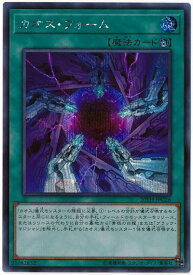 card5865-series9185-rarity5