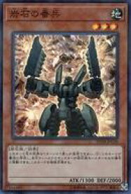 card5866-series9185-rarity183