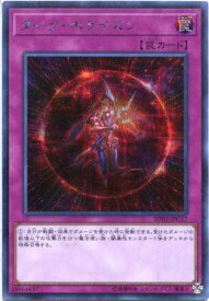 card5873-series9185-rarity5