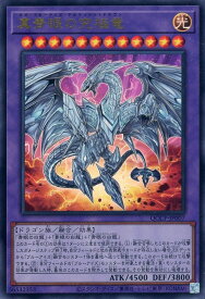 card5879-series2528-rarity7