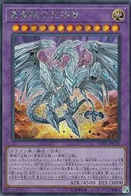 card5879-series9185-rarity5