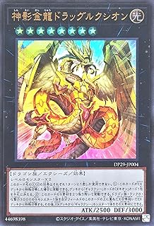 card707-series1348-rarity7