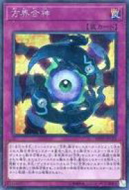 card5888-series9185-rarity5