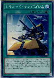 card5944-series13626-rarity1