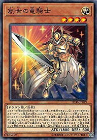 card6001-series8745-rarity1