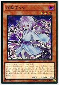 card6065-series8837-rarity9378