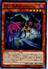 card6067-series13864-rarity1