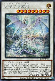 card6068-series2528-rarity5