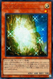 card6071-series2528-rarity7