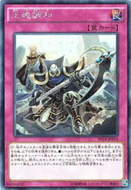 card6095-series14042-rarity5