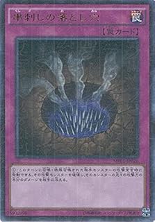 card6098-series14041-rarity6208