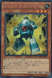 card6102-series14042-rarity5