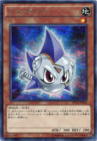 card6103-series14042-rarity5