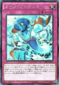 card6106-series14042-rarity5