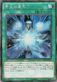 card6108-series14042-rarity5