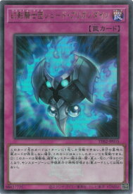 card6116-series3218-rarity7