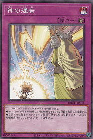 card6180-series5101-rarity1