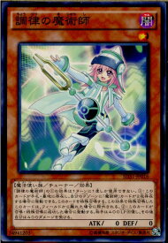 card6214-series12489-rarity1