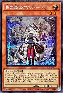card_753_series_1385_rarity_5_