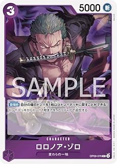 card79880-series1212151-rarity122622