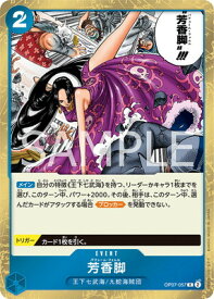 card81666-series1212843-rarity122622