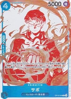 card79835-series1212843-rarity122622