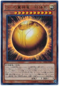 card6473-series14852-rarity7