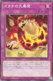 card6542-series3859-rarity1