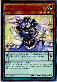 card6547-series13816-rarity1