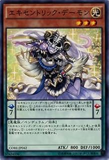 card6547-series14950-rarity1
