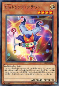 card6552-series7906-rarity1