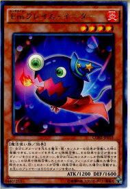 card6554-series14950-rarity62