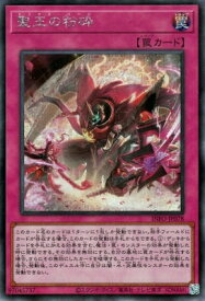 card780-series1385-rarity5